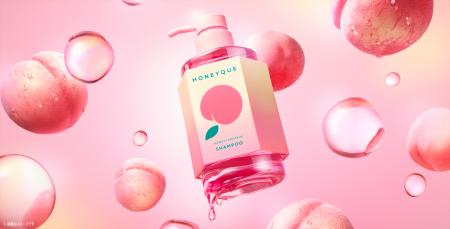 「ハニーク」 から、とろけるように甘く芳醇に香る「