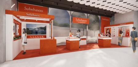 韓国発ラグジュアリービューティーブランド、Sulwhaso