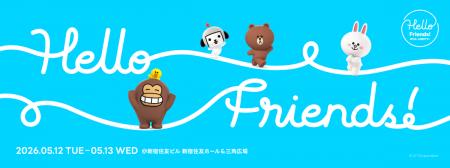 LINEヤフー主催「Hello Friends! W!th LINEヤフー」に
