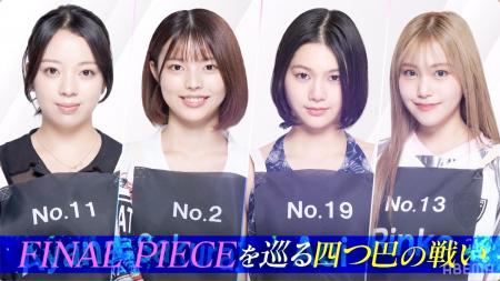 【ABEMA】3次審査で脱落した実力者・RINKAが再合流！