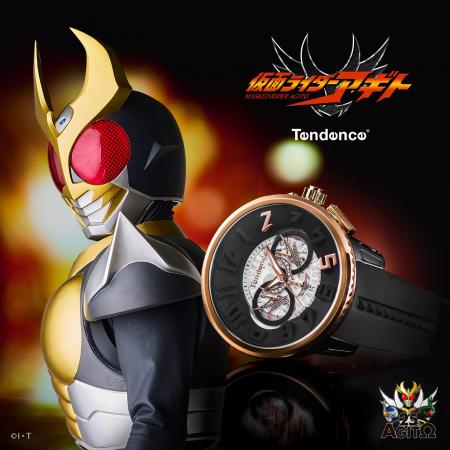 『仮面ライダーアギト』が腕時計となって蘇る！スイス