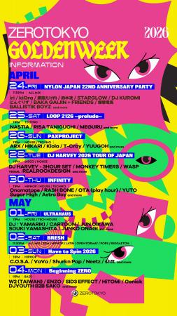 【ZEROTOKYO ゴールデンウィーク イベント情報】音楽
