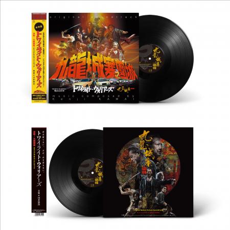 大ヒット映画『トワイライト・ウォリアーズ 決戦！九