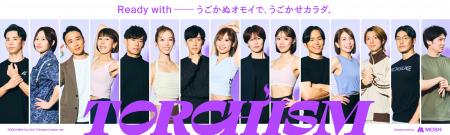 MOSHフィットネス領域で累計流通総額50億円超・累計売