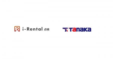 アナログ点検管理からの脱却を目指し、田中運輸リース