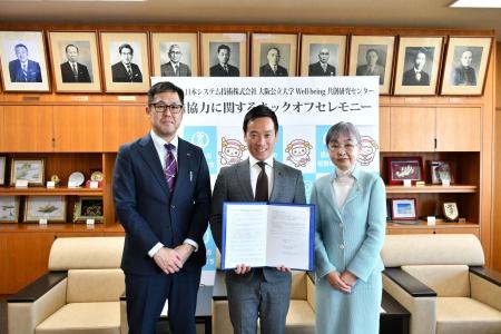 泉大津市×日本システム技術(株)×大阪公立大学Well-bei