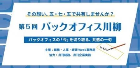 「誰かに聞いてほしかった」その想いを五・七・五に 