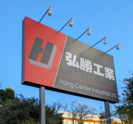 Hongfeng Carbon Solutions、日本に2つの新生産・研究