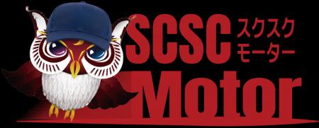 整備士がいない町が、日本に生まれ始めている。6兆円