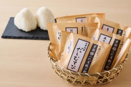 【お米がすごい！】冷めても感動！お米が主役の心ほど