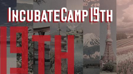 インキュベイトファンド、『Incubate Camp 19th』を20