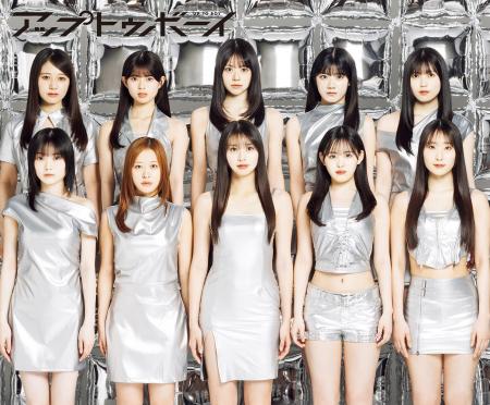 ハロー！プロジェクト選抜メンバーが『LOVEマシーン』