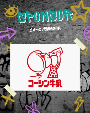 【千葉県八千代市】3x3プロバスケットボールチーム　Y