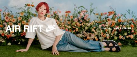 【ABCマート】木村カエラ、素足のような軽さを纏う。