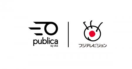 フジテレビ、TVerおよびFODにおいてIASのCTV認証を取