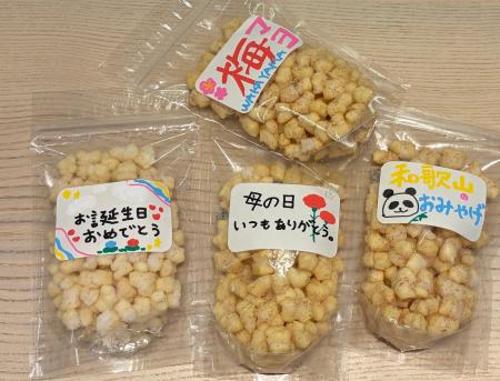 世界情勢による資材不足に負けない！袋が作れないから