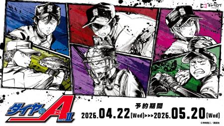 ダイヤのA actIIより、墨絵風コレクション＆ミニキャ