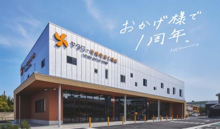 「おかげさまで1周年」― ヤタロー地産地消工場店が4月