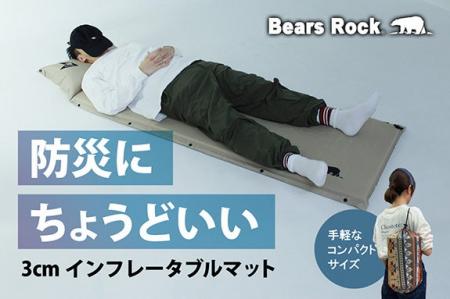検証を続けるアウトドアメーカーBears Rock 防災で“使