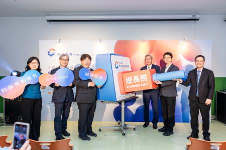 ポラリスとHUMAN LINK、台湾全土への自立支援介護モデ