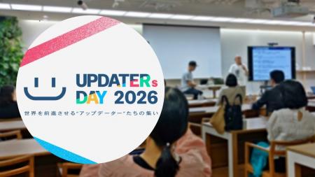 サステナビリティ経営の次フェーズを探るSXイベント「