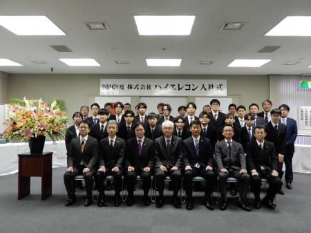 2026年度 株式会社ハイエレコン 入社式を開催　次代を