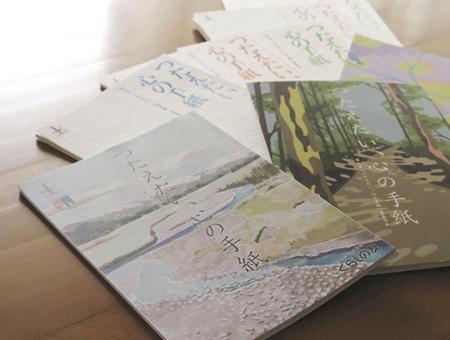 第19回 今は亡き大切な人への想いを手紙で綴るコンテ