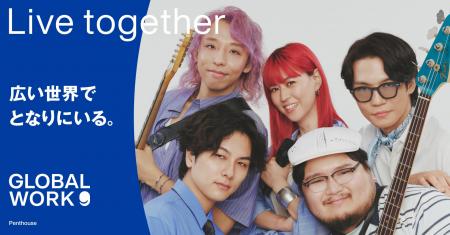 音楽界注目の６人組シティソウルバンド「Penthouse」