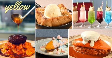 連日行列！渋谷・池袋で注目のオムライス専門店utf-8