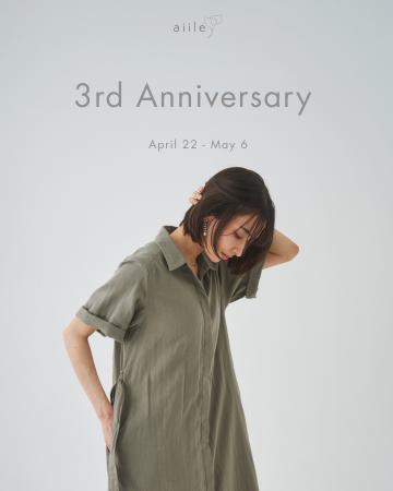 秋田発アパレルaiile、3周年特別企画を開催