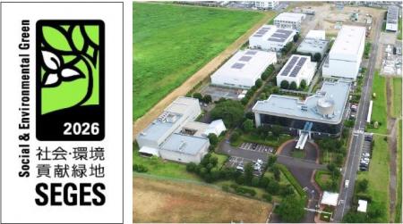 安藤ハザマ技術研究所がSEGES(社会・環境貢献緑utf-8