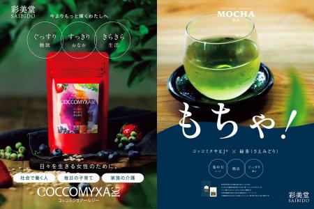 天草発「人生のどん底」を救ったのは、天草の母校で育