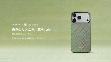 PITAKA、2026年アースデーに「葉脈の息吹 / Breath of
