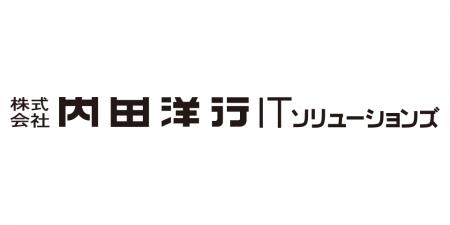 内田洋行ITソリューションズ、「デジタル化・AI導入補