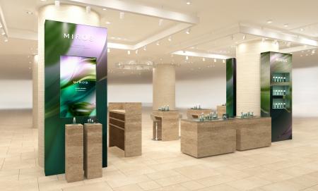 ハイエンド・ウェルネスブランド「MIROS」4月29日（水