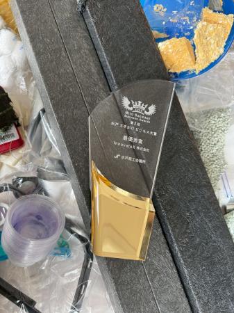 混合廃プラスチックを建材化する「EcoBorn」が「第2回