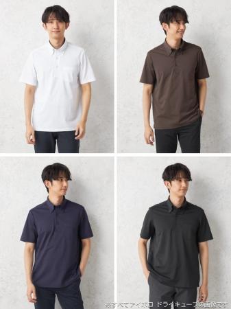 【完全ノーアイロン×３D立体パターン】ビジネスウェア