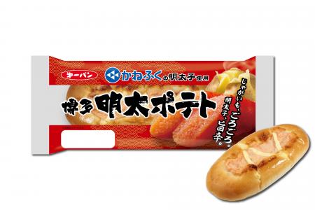 「かねふく」の博多明太子を使用し、さらにコク深い味