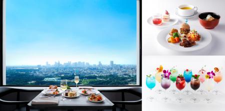 GWは絶景ダイニングの“たのしい・おいしい”ビュッフェ