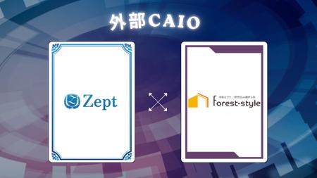 【導入事例】住宅業界×外部CAIO―――「現場に根付くAI活