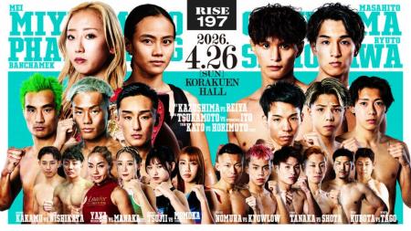 『RISE197』全試合の勝敗予想企画をスポーツ予想アプ