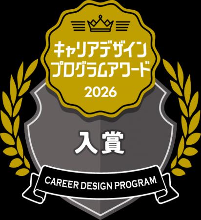 【関西外国語大学】アジアでの産学連携インターンシッ
