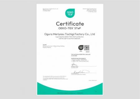 【日本初】縫製工場として初の国際認証「OEKO-TEX(R) 