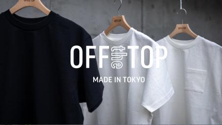 期間限定開催！「一枚で着れる最高のアウター」を追求