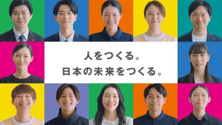 ヒューマンホールディングス、全国に放映エリアを拡大