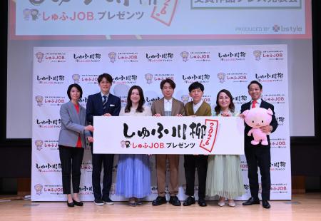 野々村友紀子氏・２丁拳銃・キンタロー。氏ら登壇「し