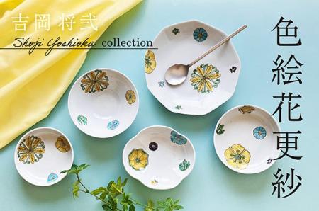 【美しく豊かな日本の暮らしを提案するライフスタイル