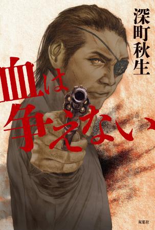 文芸サイト「COLORFUL」2025年第1位、驚異の177万PV突