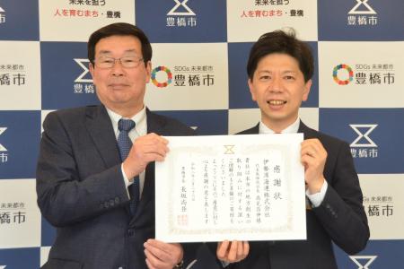 三河港との縁を形に！伊勢湾海運が豊橋市の「新アリー