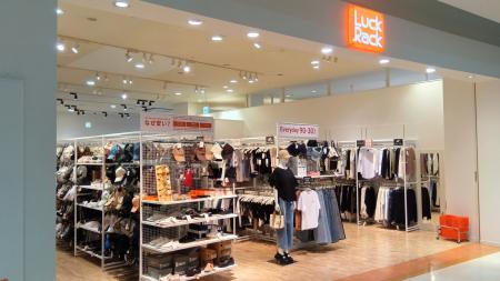 『ラックラック イオンタウンユーカリが丘店』4月24日